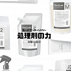 守山区志段味にある美容室 Ritta 白髪の話③ 『処理剤の力』