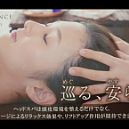 守山区志段味にある美容室Ritta ヘッドスパのすすめ