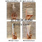 守山区志段味にある美容室Ritta 営業開始しております!