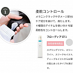 守山区志段味にある美容室 Ritta トリートメントのおすすめ