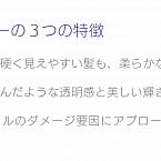守山区志段味にある美容室Ritta ヘアカラーが気分転換に。。